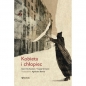 Kobieta i chłopiec - Kaatje Vermeire, Geert De Krockere