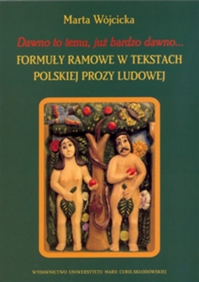 Dawno to temu już bardzo dawno - Wójcicka Marta