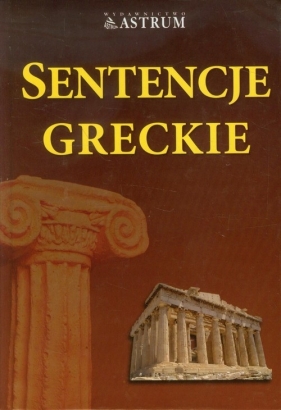 Sentencje greckie