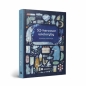 52-hercowe wieloryby - Sonoko Machida