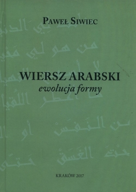 Wiersz arabski - Paweł Siwiec