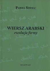 Wiersz arabski