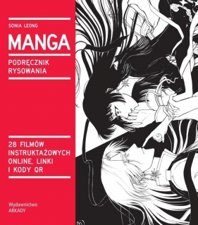 Manga - Leong Sonia