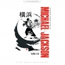 Yokohama Short Stories - Płyta winylowa Michael Jackson