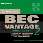 Camb BEC Vantage 2 CD