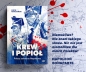 Krew i popiół. Polscy żołnierze Napoleona - Piotr Korczyński