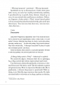 Miłość pod Psią Gwiazdą - Anna Łacina