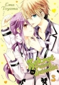 Sekret Panny Watanuki. Tom 3 - Ema Toyama