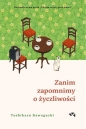 Zanim zapomnimy o życzliwości. Tom 5 - Toshikazu Kawaguchi
