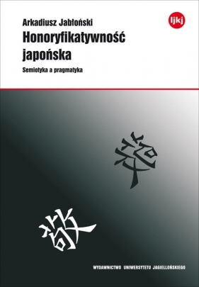 Honoryfikatywność japońska - Jabłoński Arkadiusz