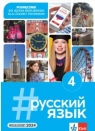 #russkij jazyk 4 podręcznik Opracowanie zbiorowe