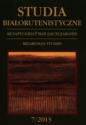 Studia Białorutenistyczne 7/2013 - <br />