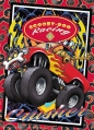 Przygody Scooby-Doo - puzzle 4w1 (34257)