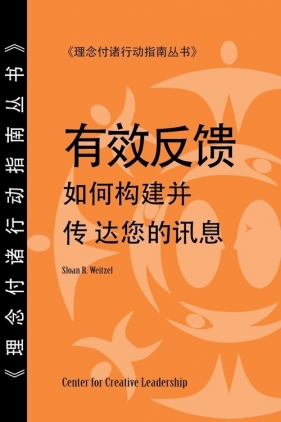 Feedback That Works - Weitzel Sloan R.