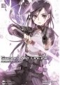 Sword Art Online #05 Widmowy pocisk - Reki Kawahara