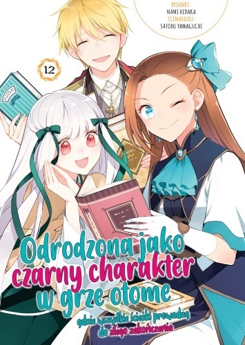 Odrodzona jako Czarny Charakter w Grze Otome. Tom 12