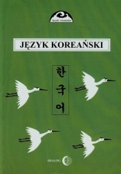 Język koreański Część 1 - Ogarek-Czoj Halina, Huszcza Romuald, Choi Gunn-Young