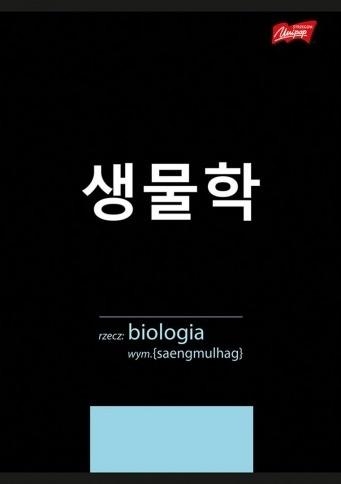 <img src='https://webimage.pl/pics/578/0/d5903235660078.jpg'>