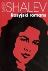 Rosyjski romans Meir Shalev