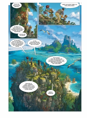 Niezwykła podróż. Tom 5 - Silvio Camboni, Filippi Denis-Pierre