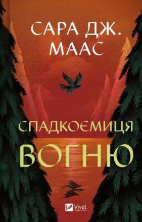 The heiress of fire w. ukraińska - Sarah J. Maas