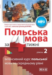 Polski w 4 tygodnie dla Ukraińców. Etap 2 - Marzena Kowalska
