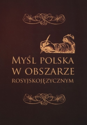 Myśl polska w obszarze rosyjskojęzycznym - Skoczyński Jan