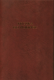 Teczki do podpisu Barbara A4 bordowy (1822206)