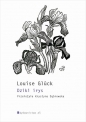 Dziki irys - Louise Glück