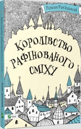 The kingdom of refined laughter w. ukraińska - Roman Rositsky