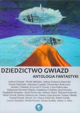 Dziedzictwo gwiazd Antologia fantastyki - Praca zbiorowa