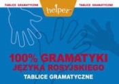100% gramatyki języka rosyjskiego - Machnacz Andrzej