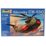 REVELL Model Set CH53G Heavy transport (64858)