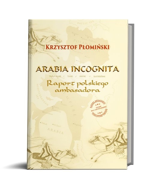 Arabia Incognita