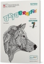 Ortograffiti. Język polski. Klasa 7. Zeszyt ćwiczeń 2. Szkoła podstawowa. - Anna Adryjanek
