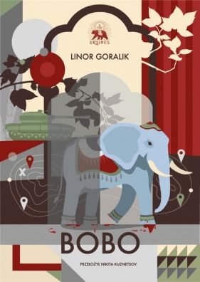 Bobo - Linor Goralik