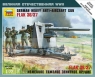 ZVEZDA German Heavy AntiAircraft Gun (6158)