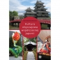 Kultura obyczajowa współczesnej Japonii - Iwona Kordzińska-Nawrocka