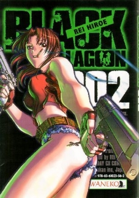 Black lagoon. Tom 2 - Rei Hiroe