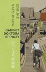 Gabinet doktora Spinozy Sōsuke Natsukawa