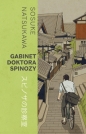 Gabinet doktora Spinozy - Sōsuke Natsukawa