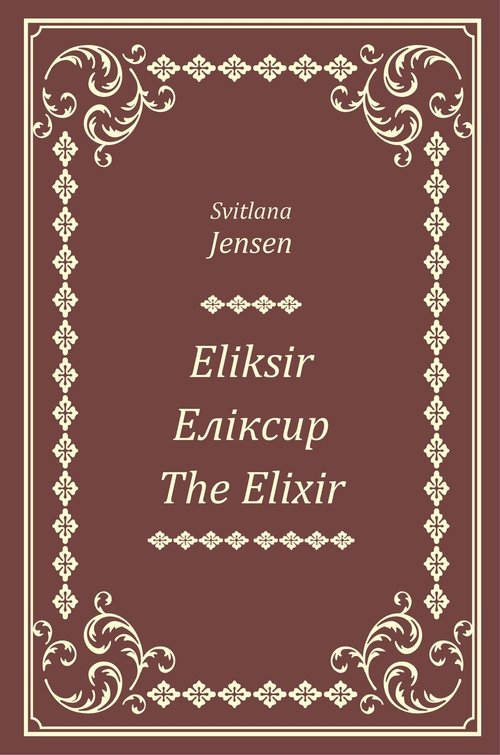 Eliksir, Еліксир, The Elixir