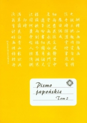 Pismo japońskie Tom 2 - Praca zbiorowa
