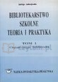 Bibliotekarstwo szkolne. Teoria i praktyka. Tom I Jadwiga Andrzejewska