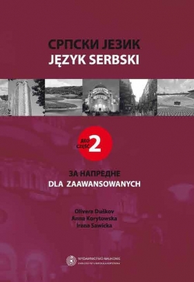 Język serbski część 2 - Korytowska Anna, Duskov Olivera, Sawicka Irena