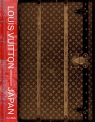 Louis Vuitton and Japan Florence Muller, Aurelie Samuel