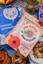 Na dobry początek. Roślinne śniadania pełne smaku - Magdalena Jutrzenka