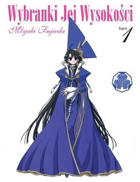 Wybranki Jej Wysokości 1 - Mayabi Fujieda