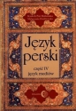 Język perski Część IV język mediów - Kaweh Pur Rahnama, Małgorzata Wróblewska