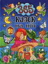 365 kazok na n?ch Yulia Karpenko